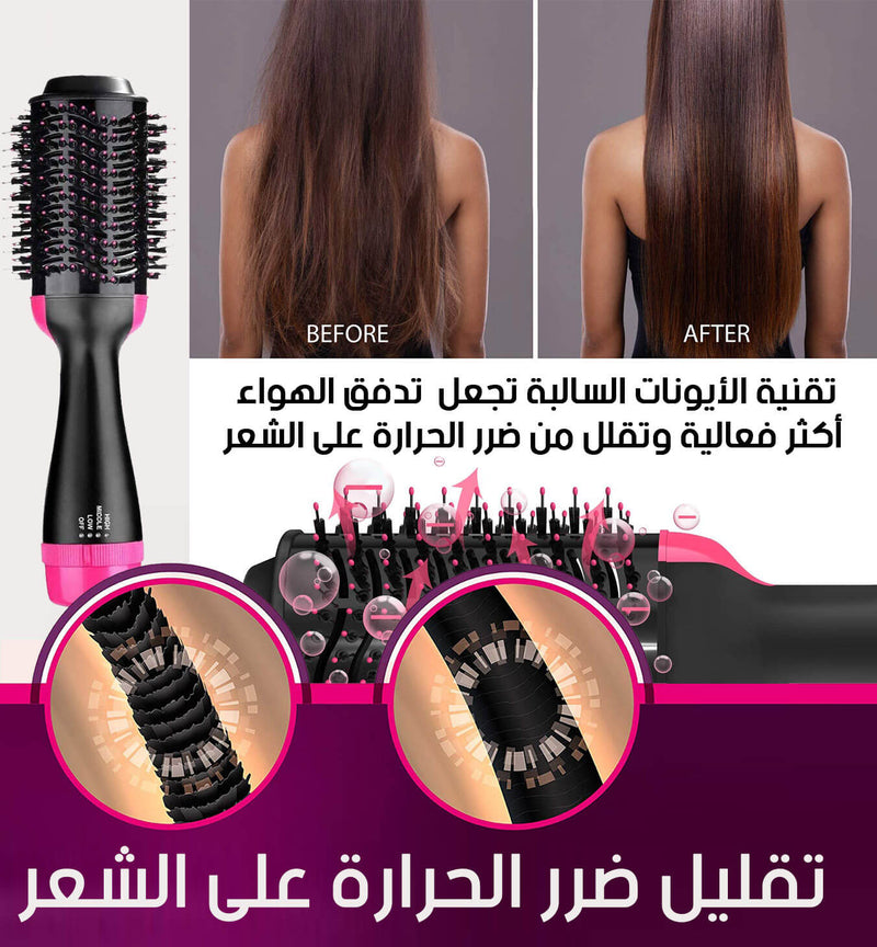 فرشاة الشعر الحرارية 1200 واط 3 ب 1
