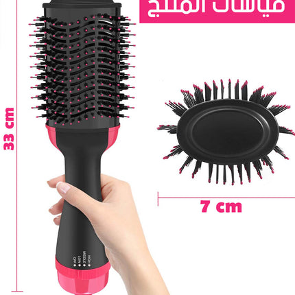 فرشاة الشعر الحرارية 1200 واط 3 ب 1