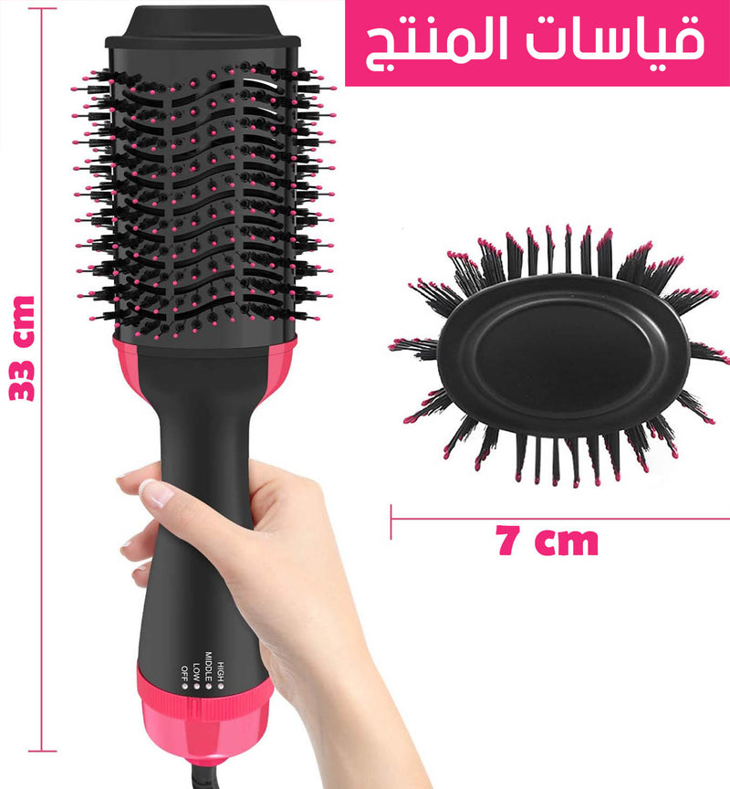 فرشاة الشعر الحرارية 1200 واط 3 ب 1