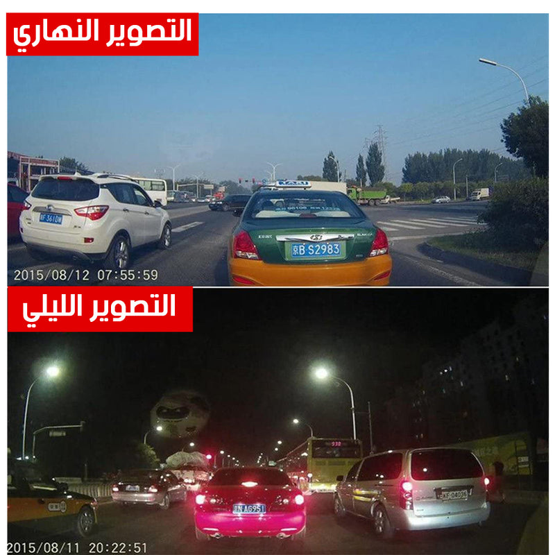 مرآة مع كاميرا وشاشة للسيارة MIRROR + CAMERA Vehicle Blackbox DVR