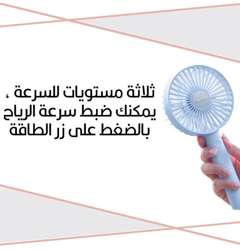 مروحه شحن 3 سرعات مع قاعدة