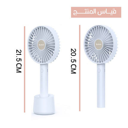 مروحه شحن 3 سرعات مع قاعدة
