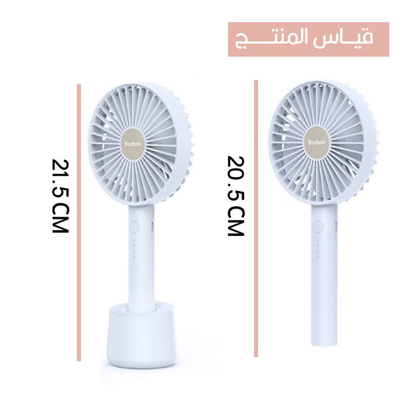 مروحه شحن 3 سرعات مع قاعدة