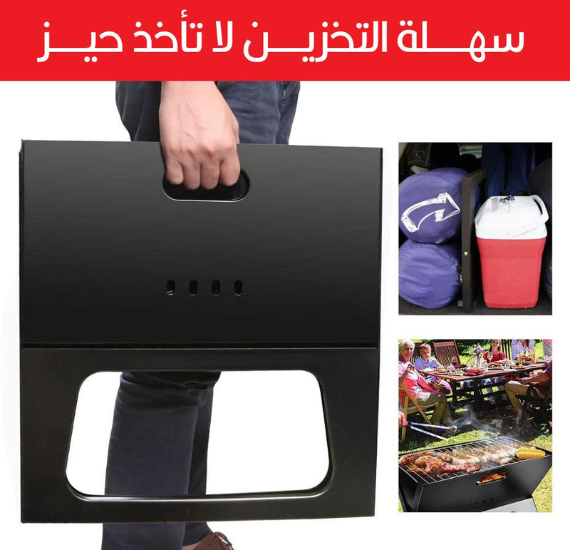 منقل شواء قابل للطي  X-type
