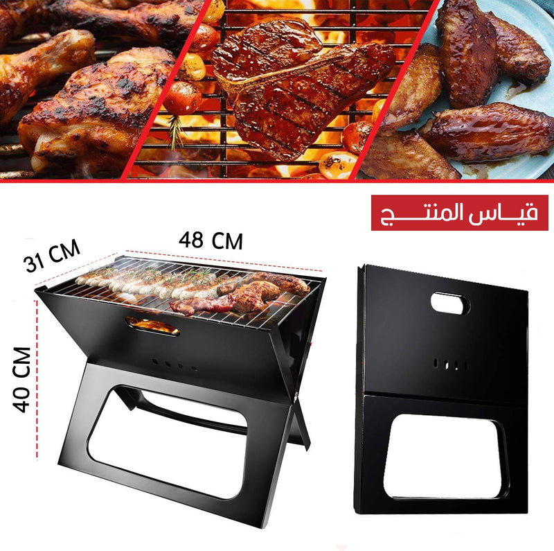منقل شواء قابل للطي  X-type
