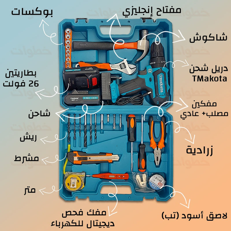 دريل  tmakota شحن 26 فولت مع عدة