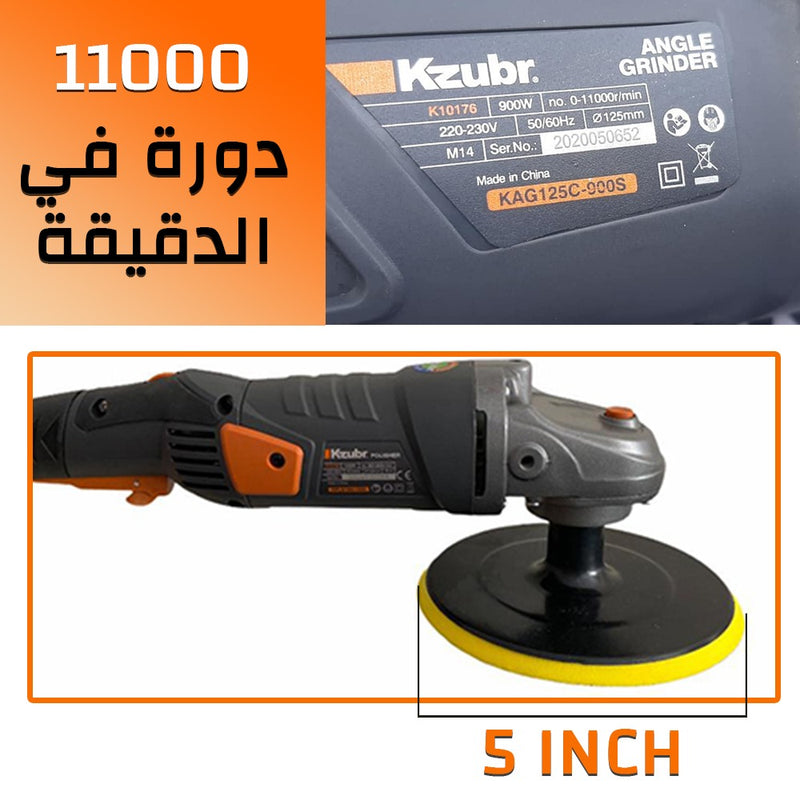 صاروخ  6 سرعات   760 واط  kzbur