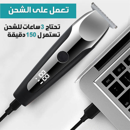 ماكينة حلاقة الشعر شحن vGR V-059