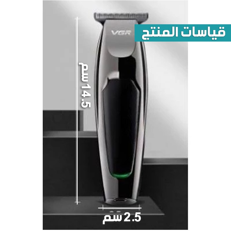 ماكينة حلاقة الشعر شحن vGR V-059