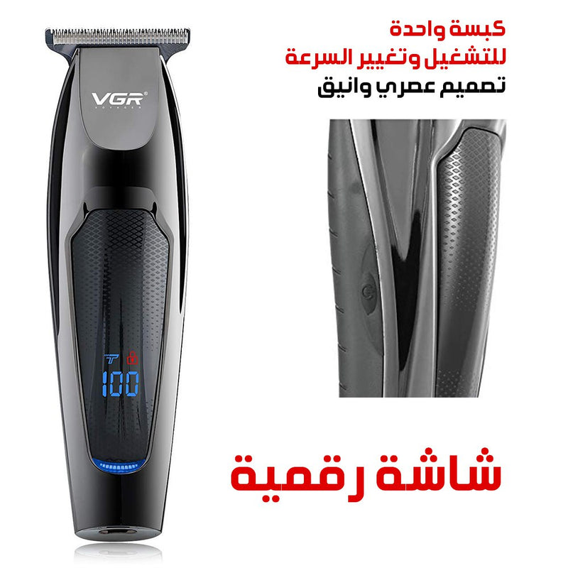 ماكينة حلاقة VGR V-070