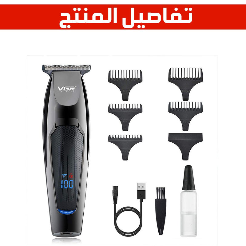 ماكينة حلاقة VGR V-070