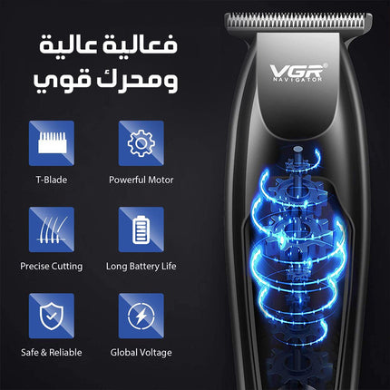 ماكينة حلاقة VGR V-070