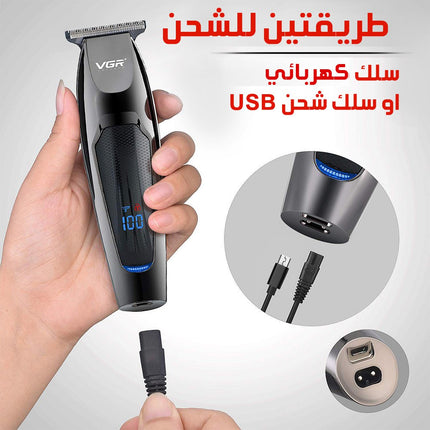 ماكينة حلاقة VGR V-070