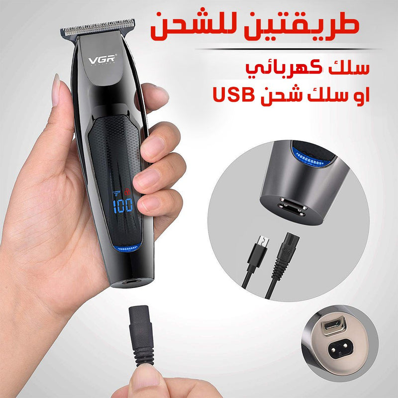 ماكينة حلاقة VGR V-070