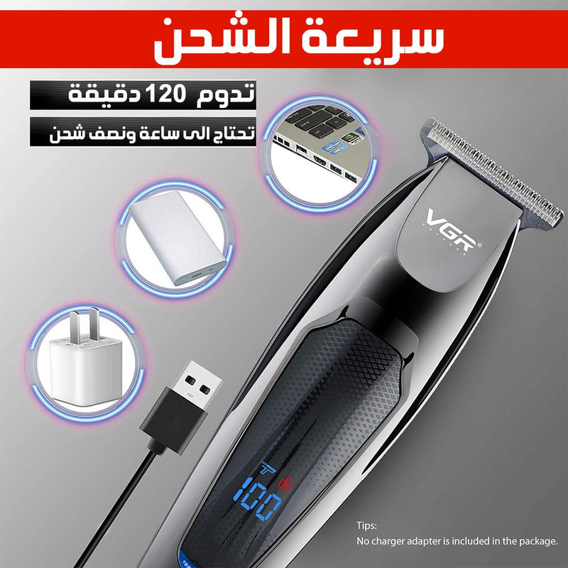 ماكينة حلاقة VGR V-070