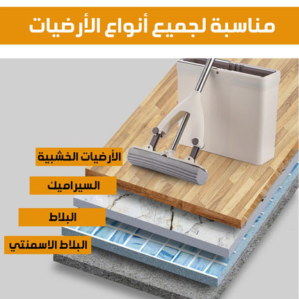 ممسحة إسفنجية مع دلو