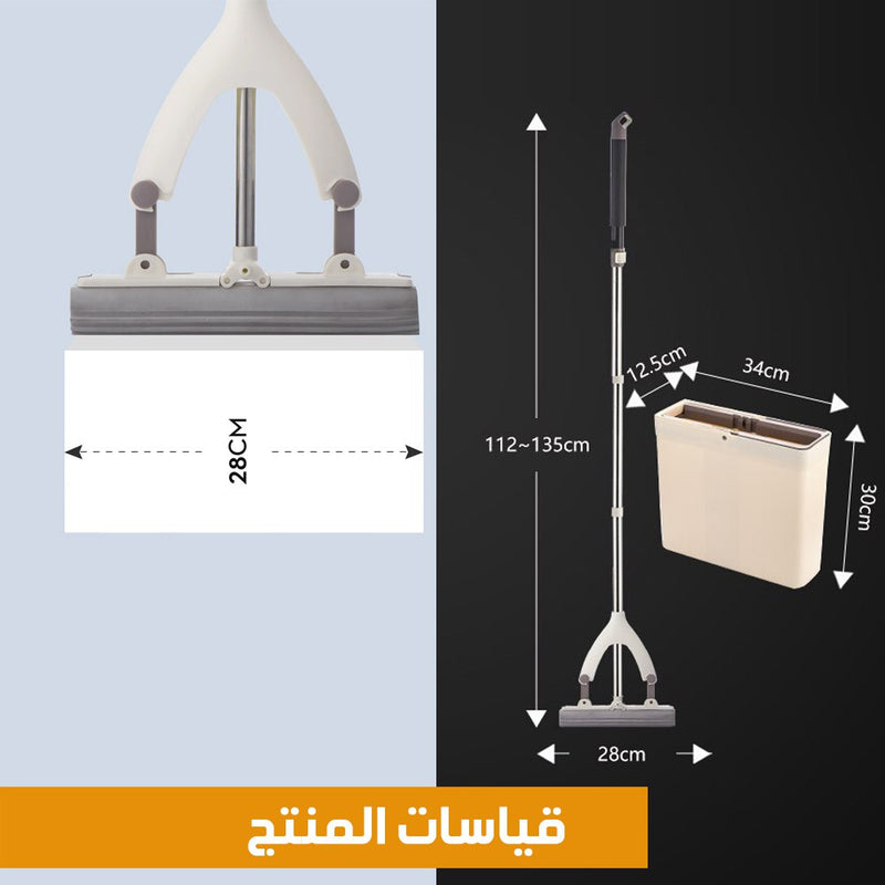 ممسحة إسفنجية مع دلو