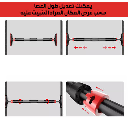 عصا تمارين الرفع والضغط