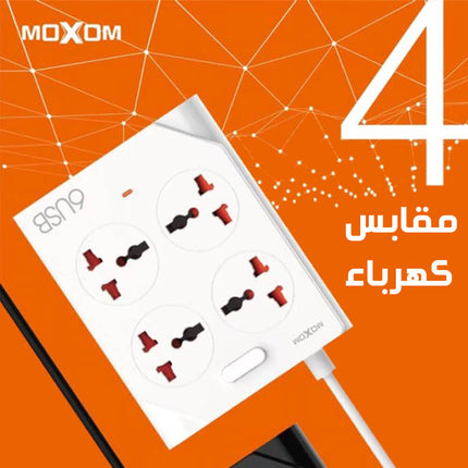 MOXOM KH-63 وصلة شحن  6 USB