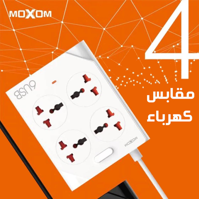 MOXOM KH-63 وصلة شحن  6 USB