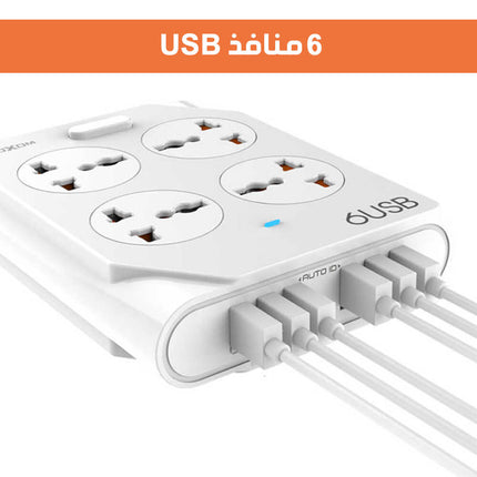 MOXOM KH-63 وصلة شحن  6 USB