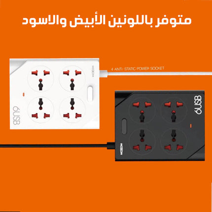 MOXOM KH-63 وصلة شحن  6 USB