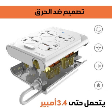 MOXOM KH-63 وصلة شحن  6 USB