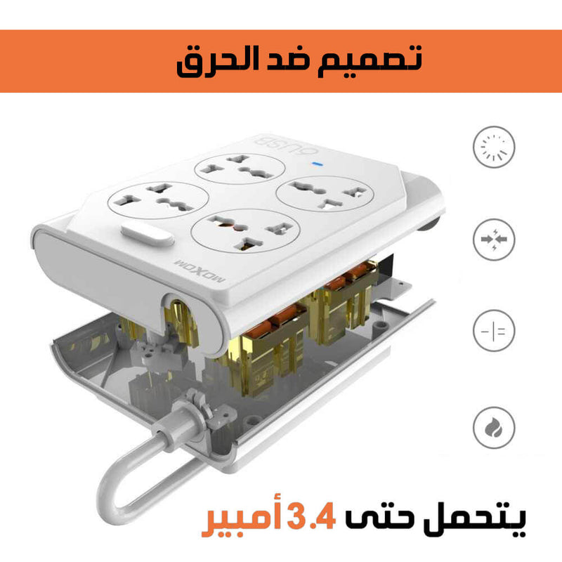 MOXOM KH-63 وصلة شحن  6 USB