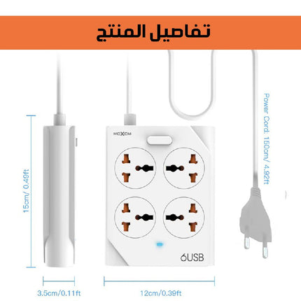 MOXOM KH-63 وصلة شحن  6 USB