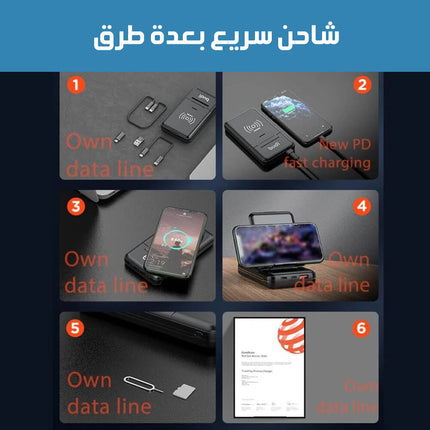 باور بانك لاسلكي شحن سريع مع قاعدة متعدد الإستخدام