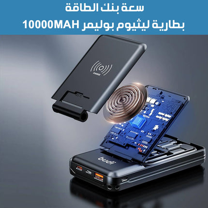 باور بانك لاسلكي شحن سريع مع قاعدة متعدد الإستخدام