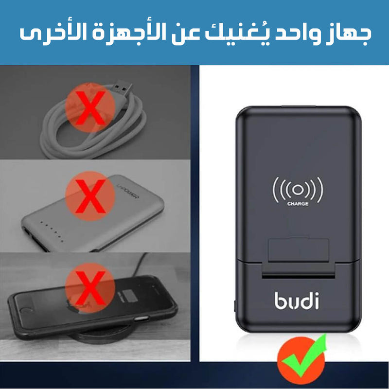 باور بانك لاسلكي شحن سريع مع قاعدة متعدد الإستخدام