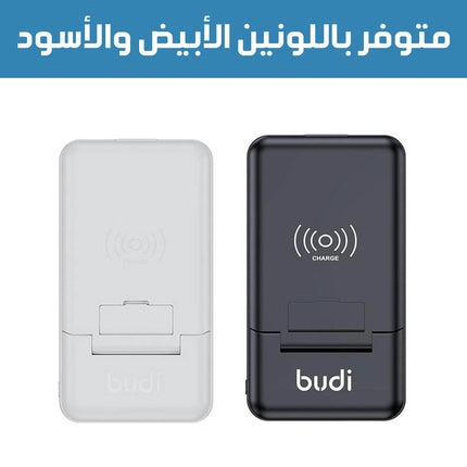 باور بانك لاسلكي شحن سريع مع قاعدة متعدد الإستخدام