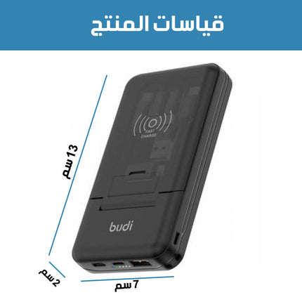 باور بانك لاسلكي شحن سريع مع قاعدة متعدد الإستخدام