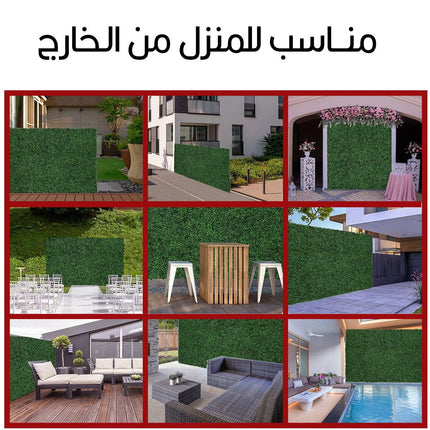 قاطــع بلاستيكي مع عروق الشجر