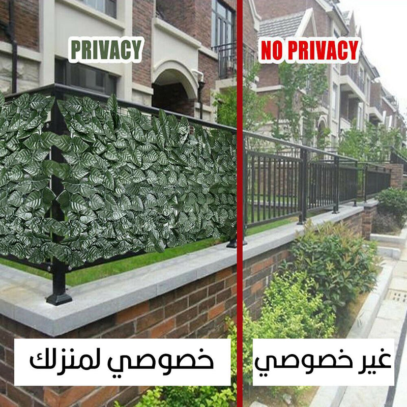 قاطــع بلاستيكي مع عروق الشجر