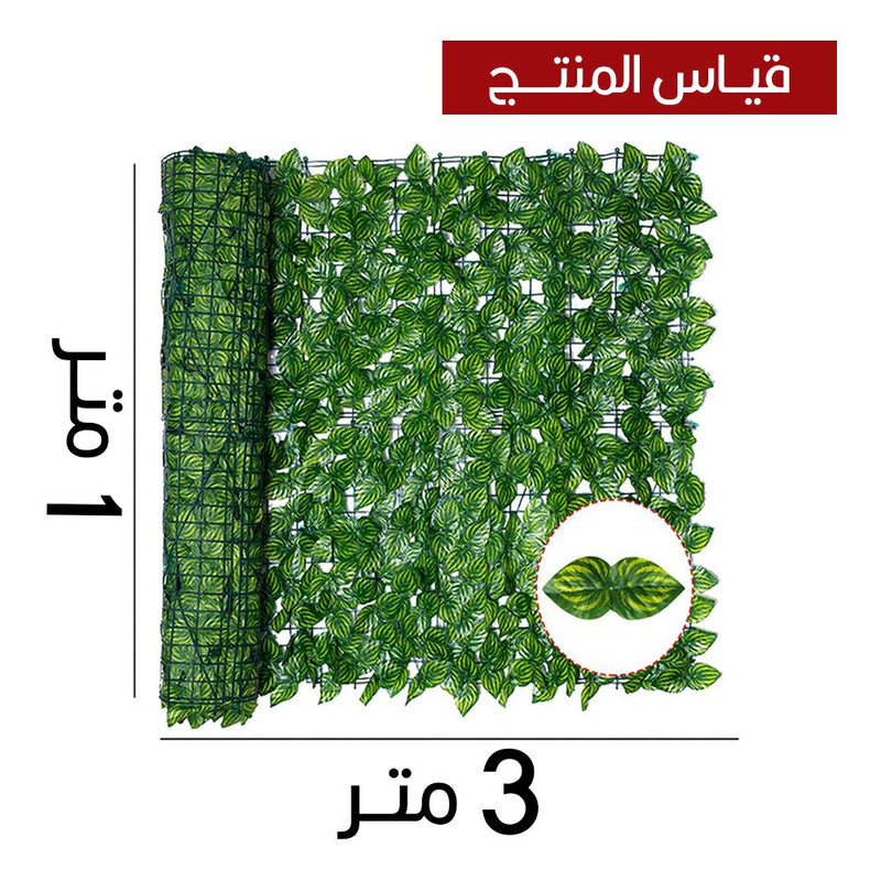 قاطــع بلاستيكي مع عروق الشجر