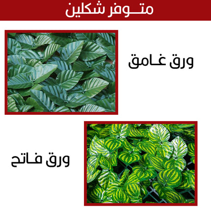 قاطــع بلاستيكي مع عروق الشجر