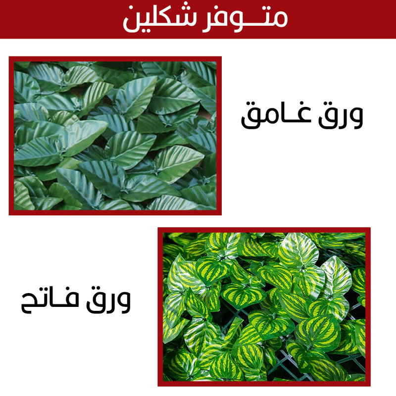 قاطــع بلاستيكي مع عروق الشجر