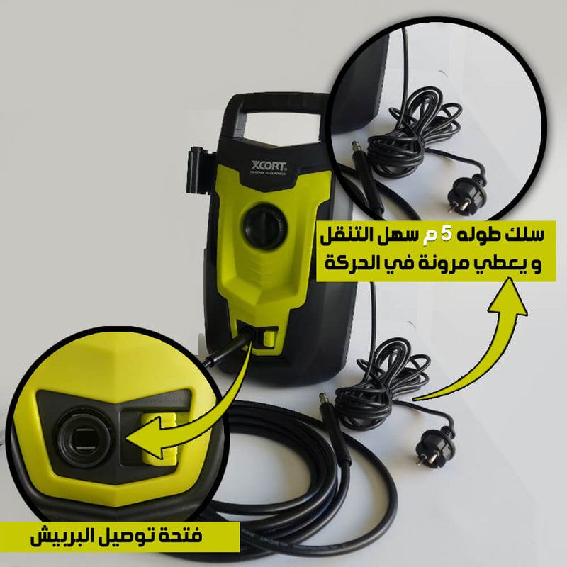 مضخة غسيل سيارة و سجاد من XCORT