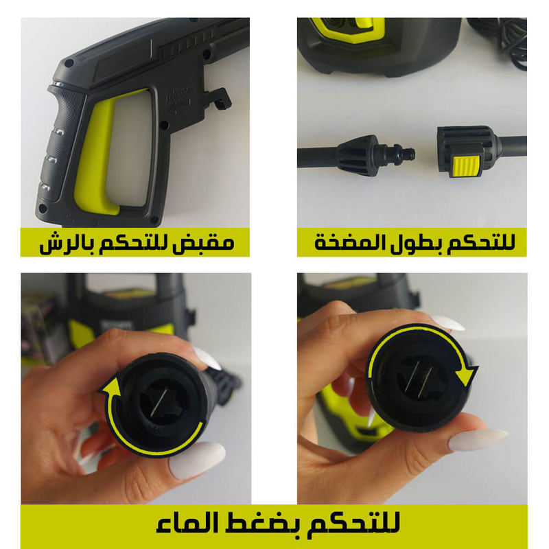 مضخة غسيل سيارة و سجاد من XCORT