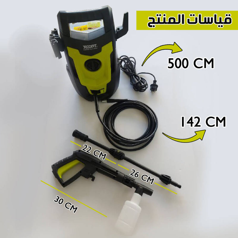مضخة غسيل سيارة و سجاد من XCORT