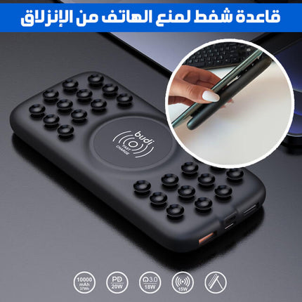 باور بانك لاسلكي سريع مع قاعدة شفط لتثبيت الهاتف BUDI