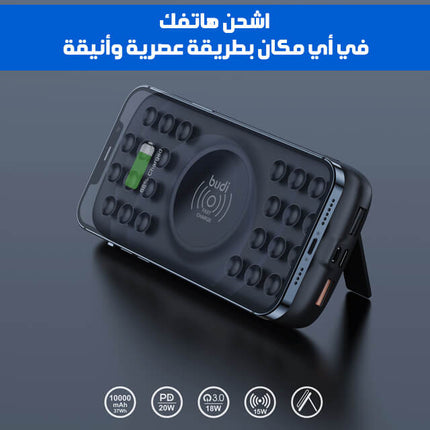 باور بانك لاسلكي سريع مع قاعدة شفط لتثبيت الهاتف BUDI