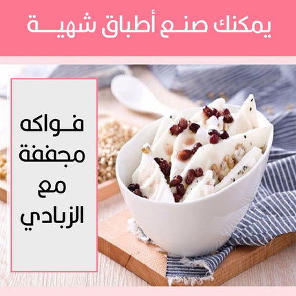 صاج الآيــس كريم المنزلـي