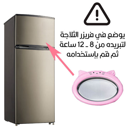 صاج الآيــس كريم المنزلـي