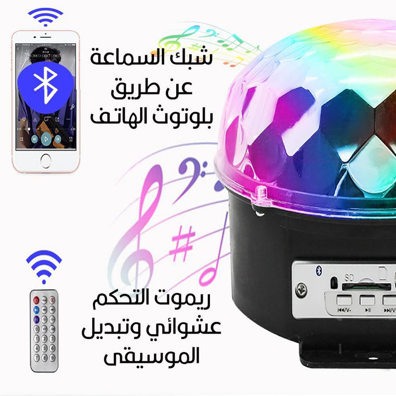 كــرة ضوء ديسكو تعمل بالشحن