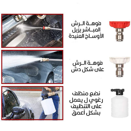 مضخــة ماء لغسيل السيارات والسجاد متعدد الإستخدامات شحن 24 فولت