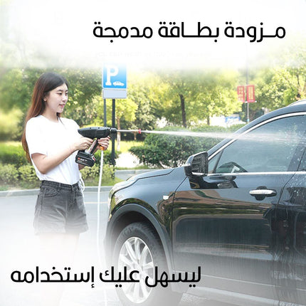 مضخــة ماء لغسيل السيارات والسجاد متعدد الإستخدامات شحن 24 فولت