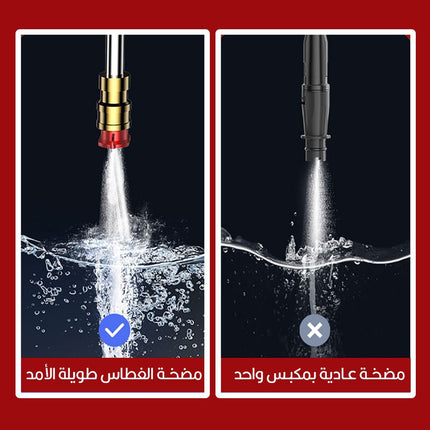مضخــة ماء لغسيل السيارات والسجاد متعدد الإستخدامات شحن 24 فولت